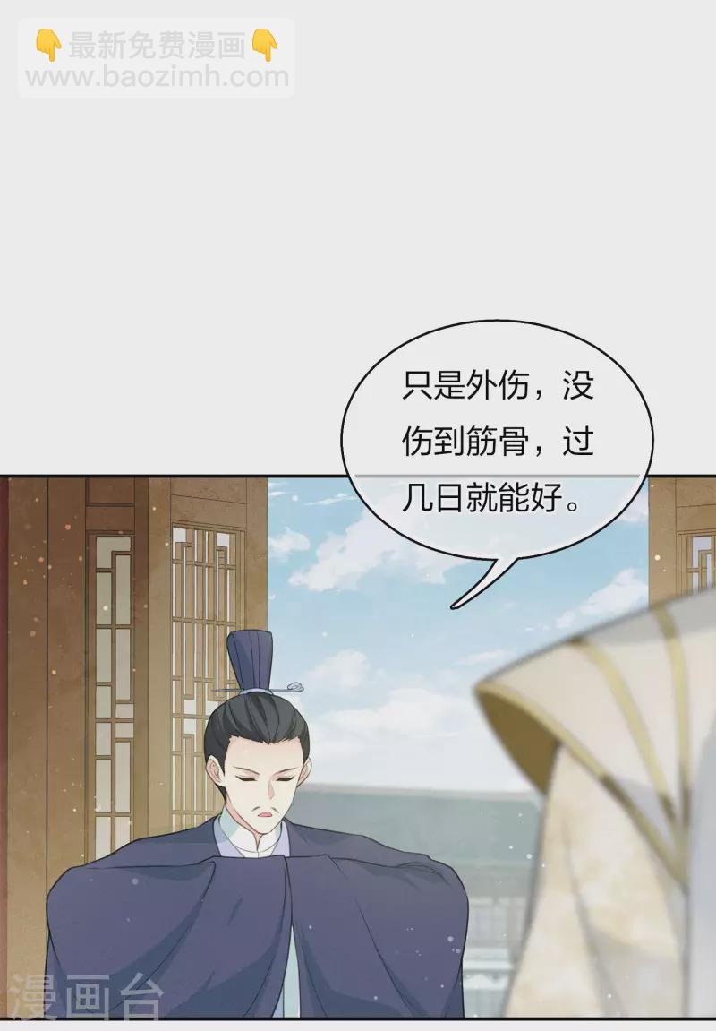 第78话 相认-第90话