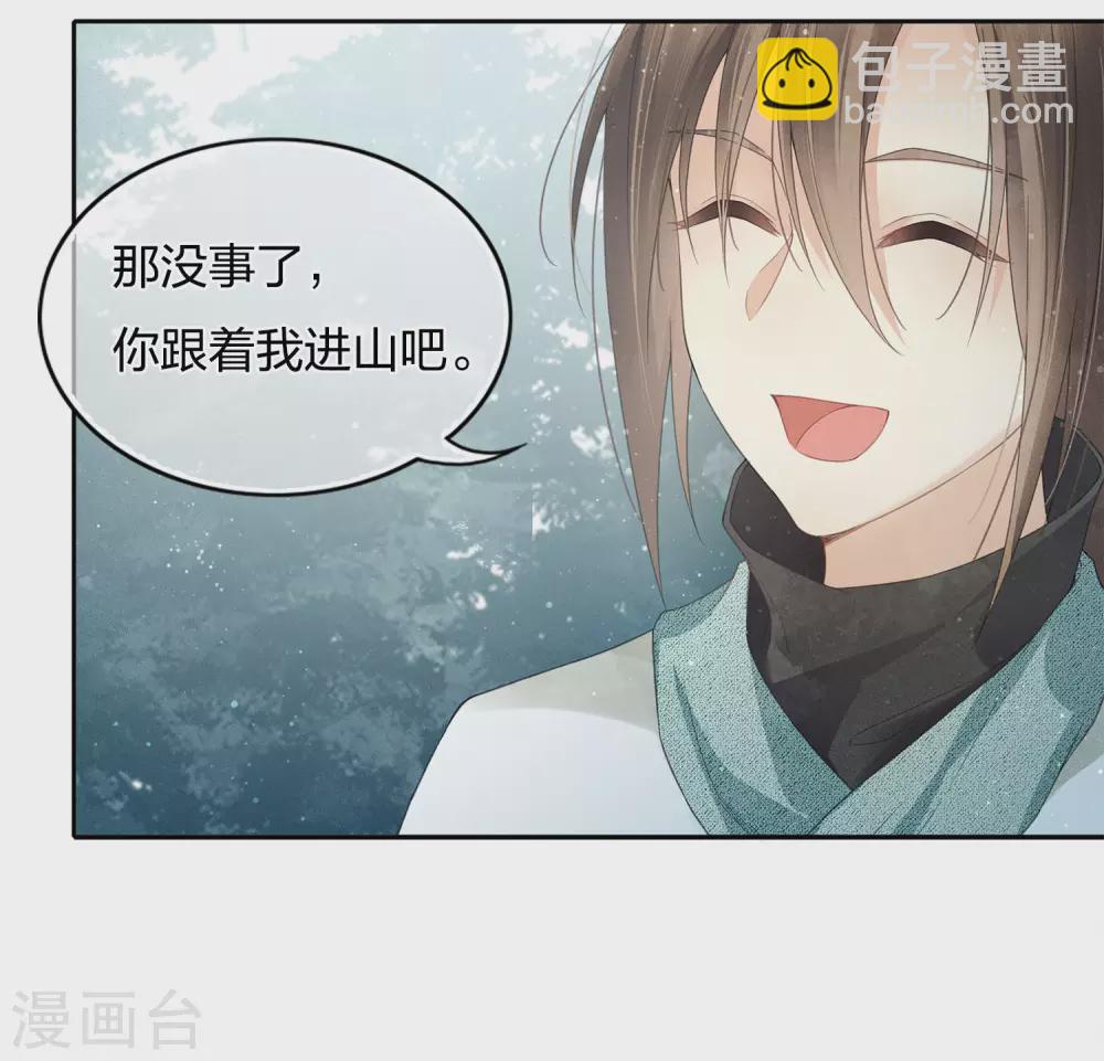 第8话 不会离开2-第10话