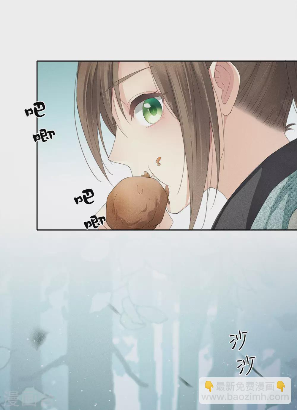 第8话 不会离开2-第10话