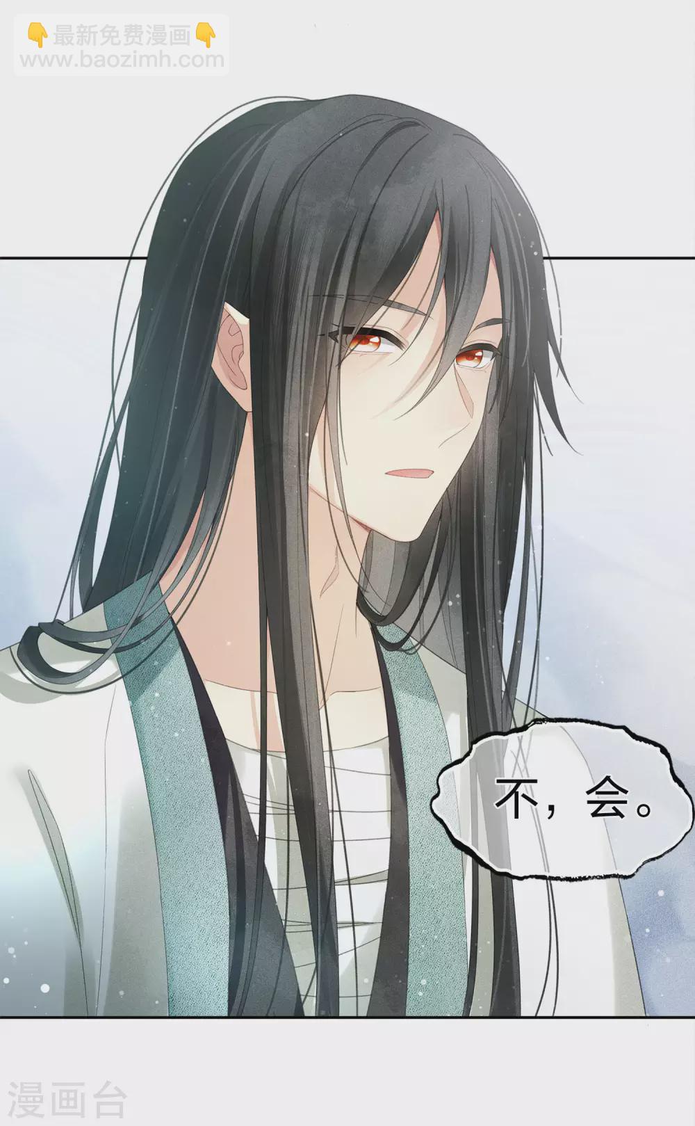 第8话 不会离开2-第10话