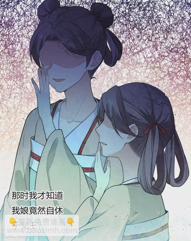 第80话 流离-第92话