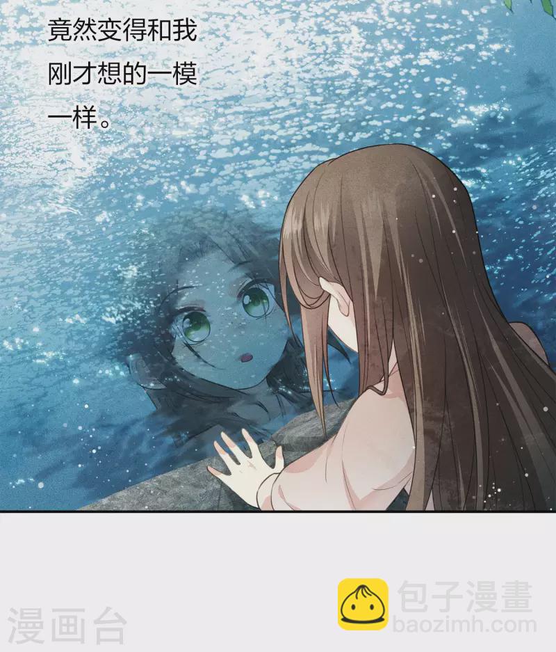 第80话 流离-第92话