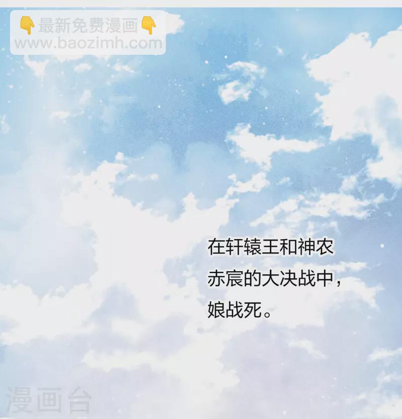 第80话 流离-第92话