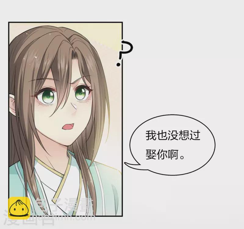 第82话 阿念-第94话
