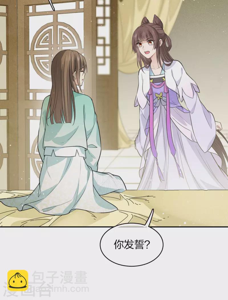 第82话 阿念-第94话