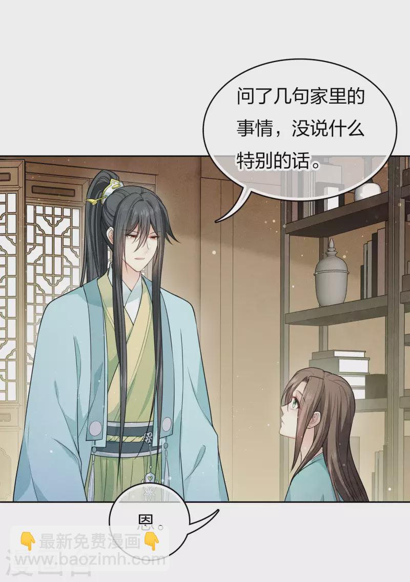 第86话 告别-第100话