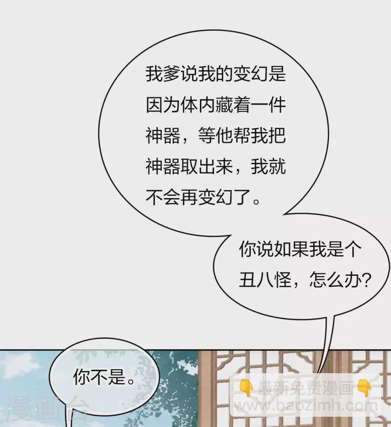 第86话 告别-第100话