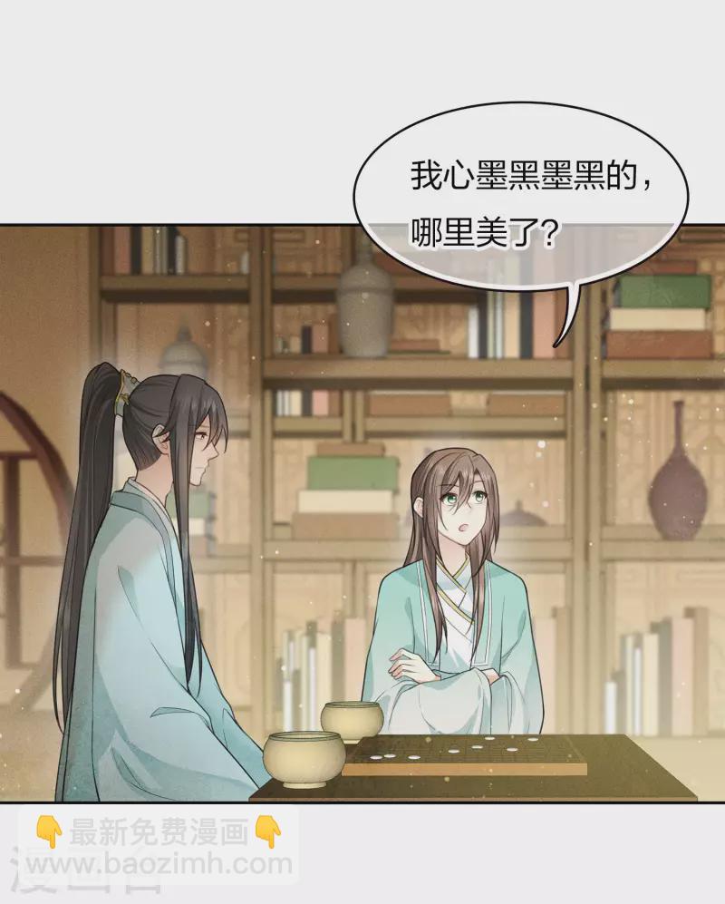 第86话 告别-第100话