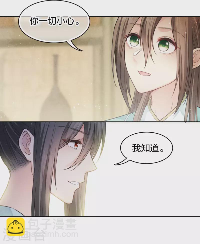 第86话 告别-第100话