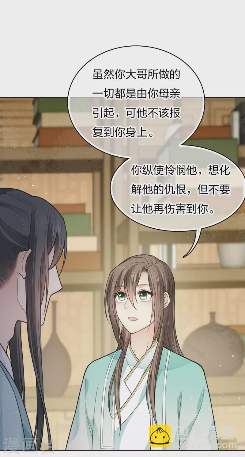 第86话 告别-第100话