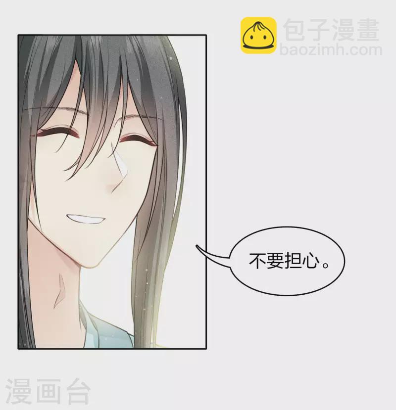 第86话 告别-第100话