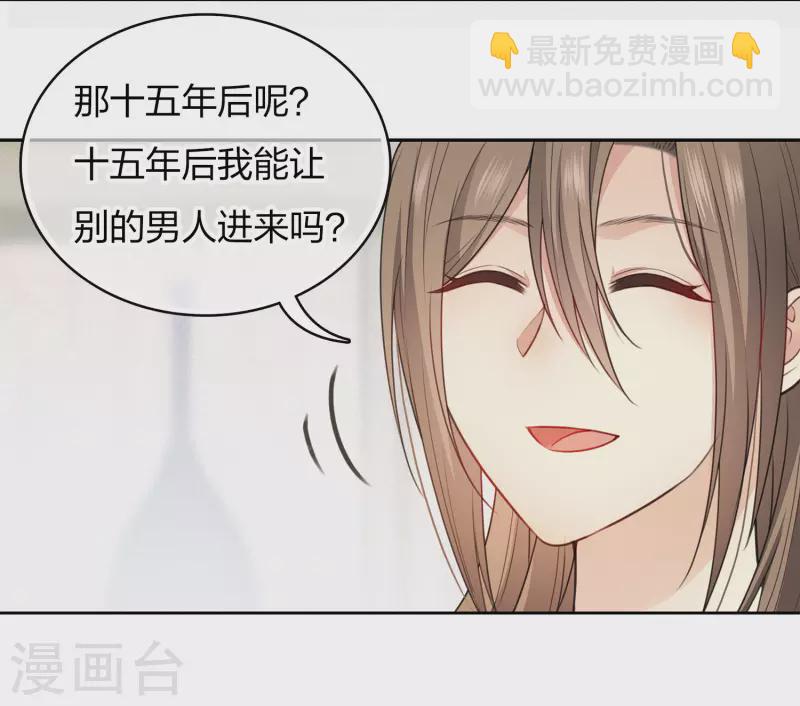 第86话 告别-第100话