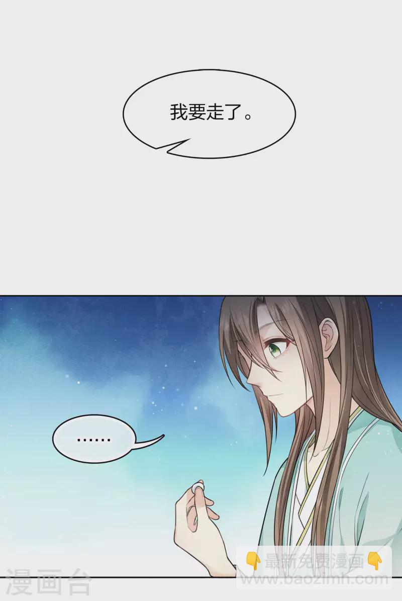 第86话 告别-第100话