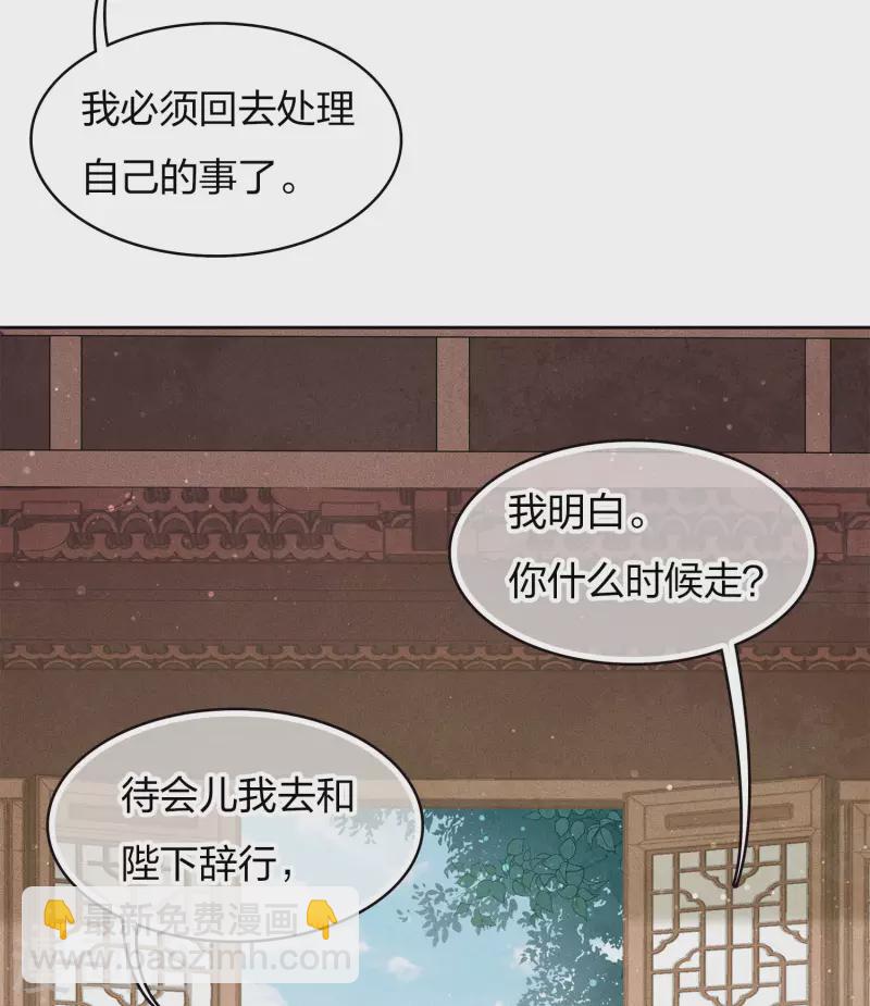 第86话 告别-第100话
