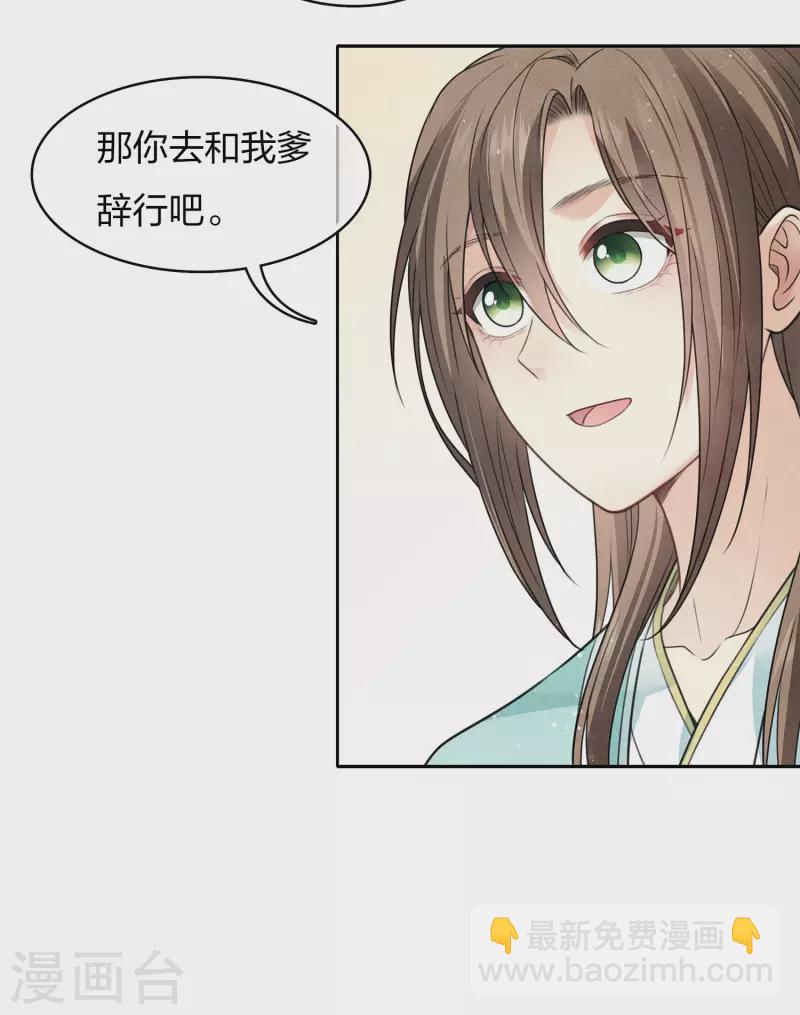 第86话 告别-第100话