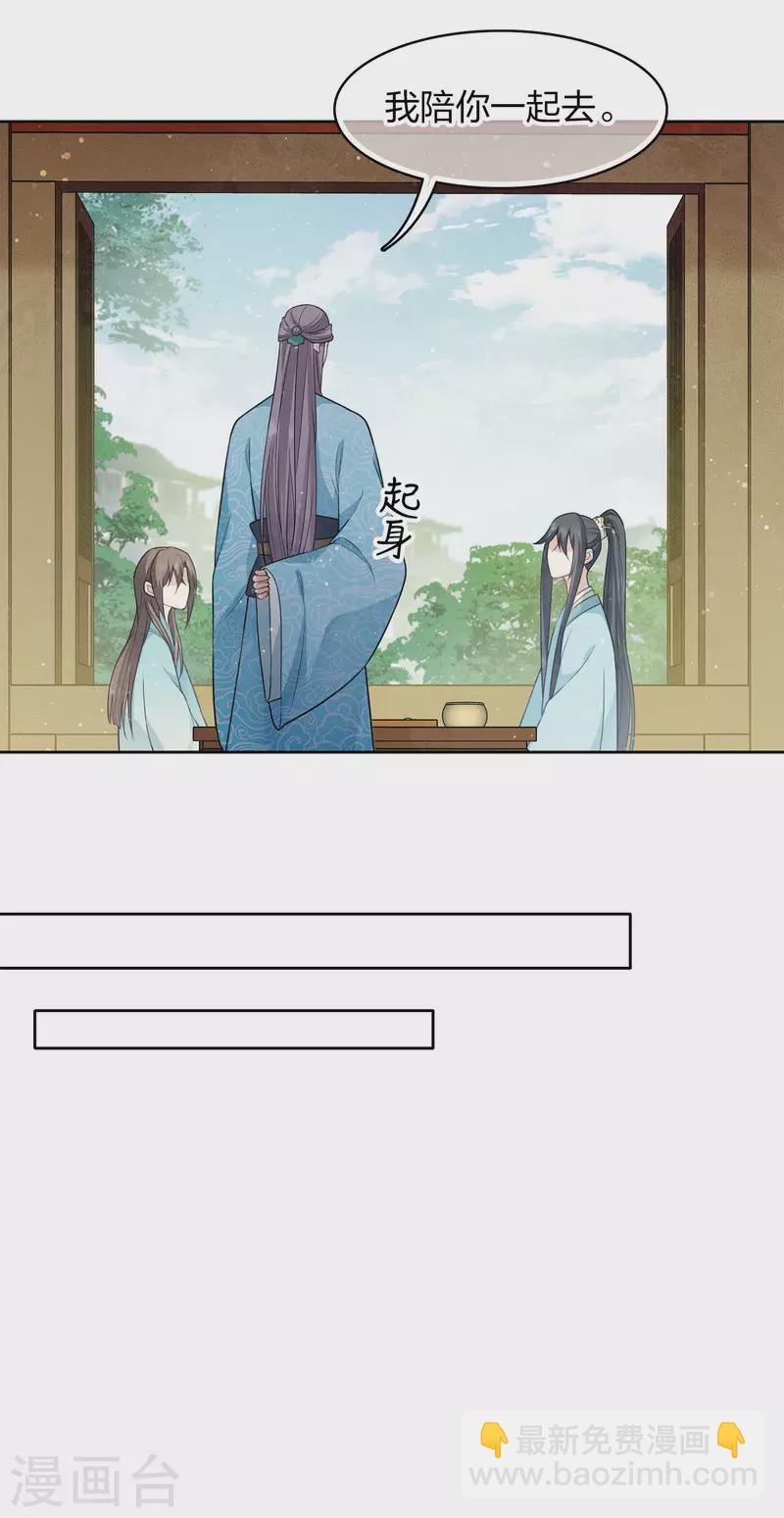 第86话 告别-第100话