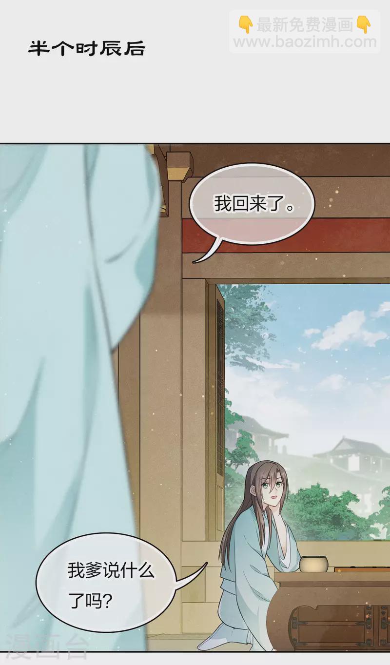 第86话 告别-第100话