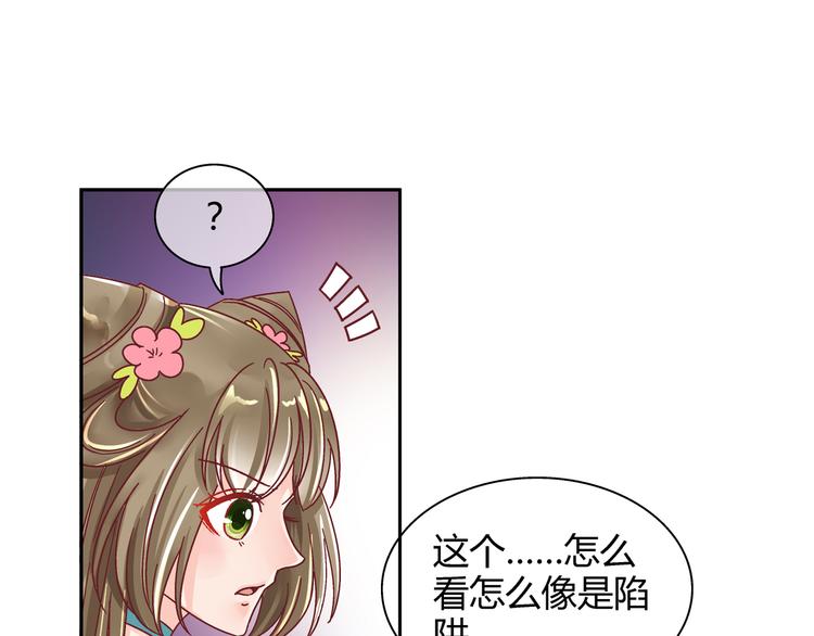第二话-第2话