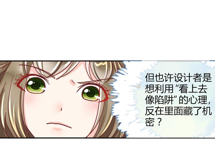 第二话-第2话