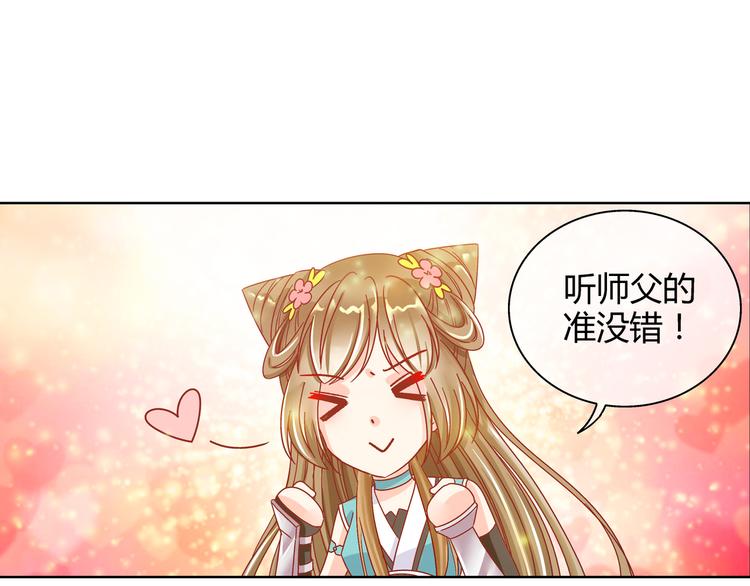 第二话-第2话
