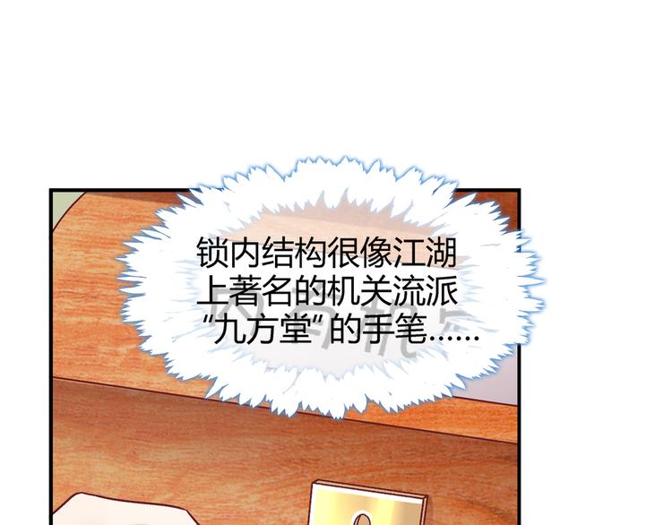 第二话-第2话