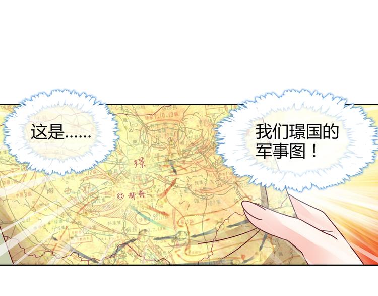 第二话-第2话