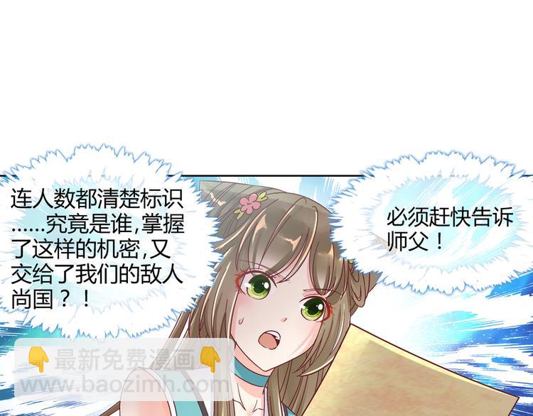 第二话-第2话