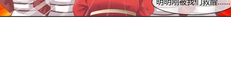 第二话-第2话