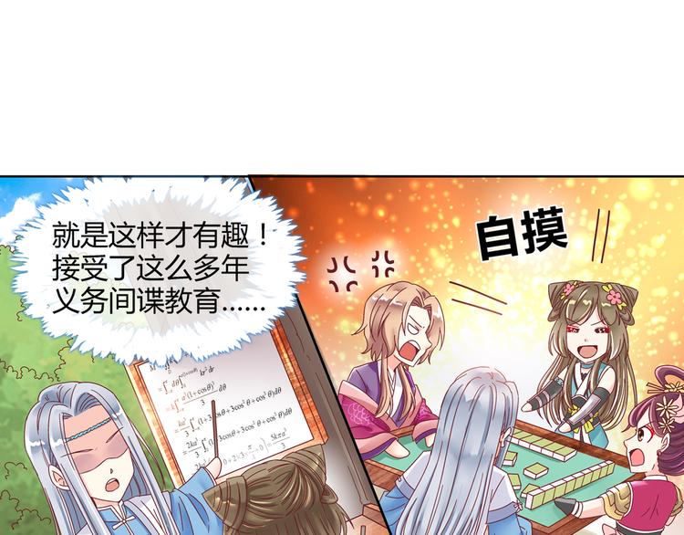 第二话-第2话
