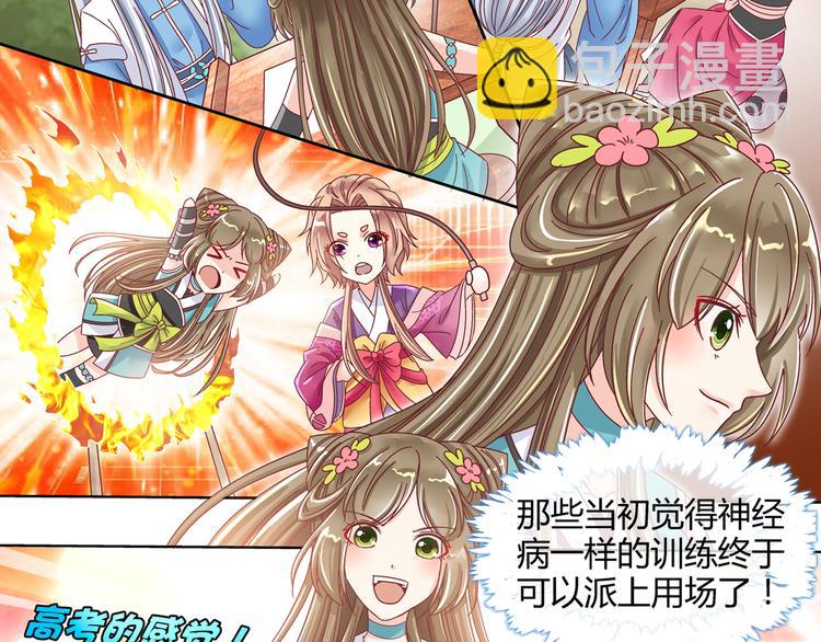 第二话-第2话