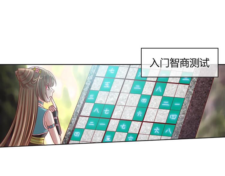 第二话-第2话