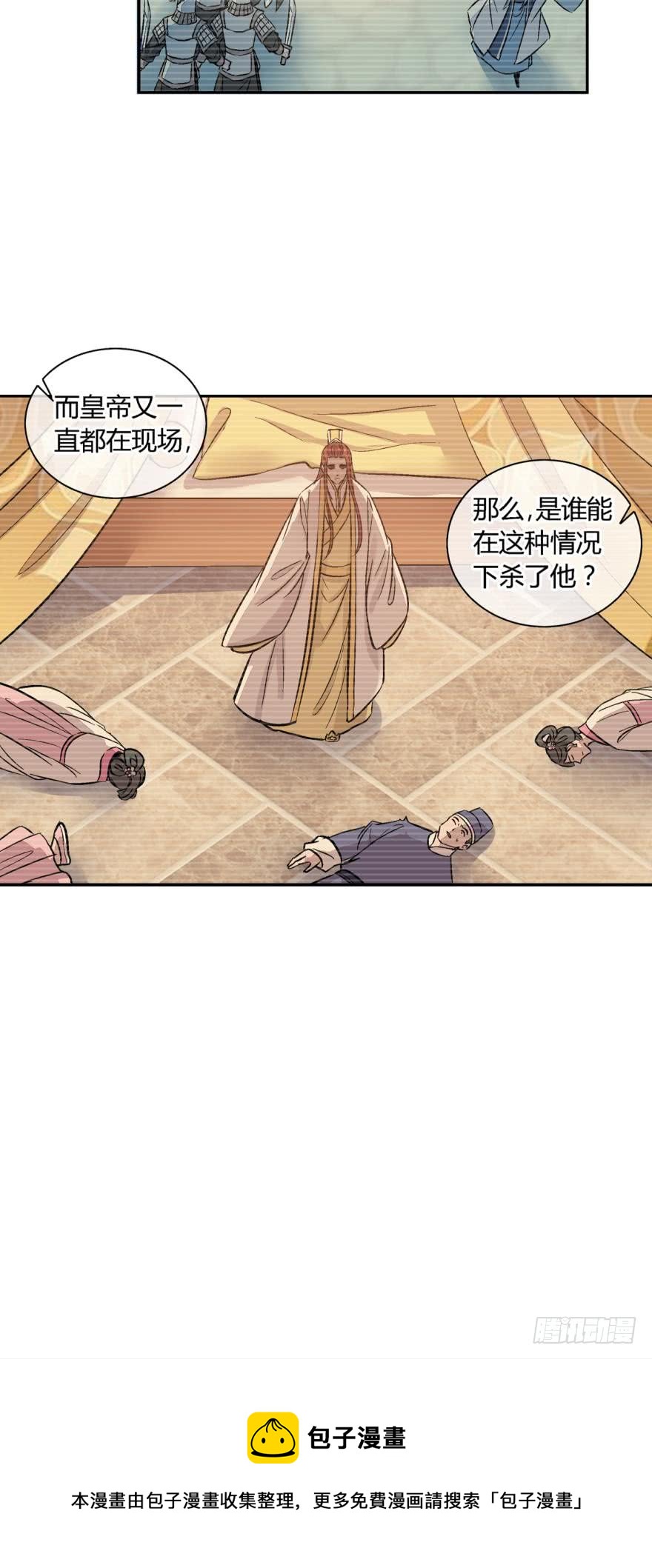 第一百零二话-第102话