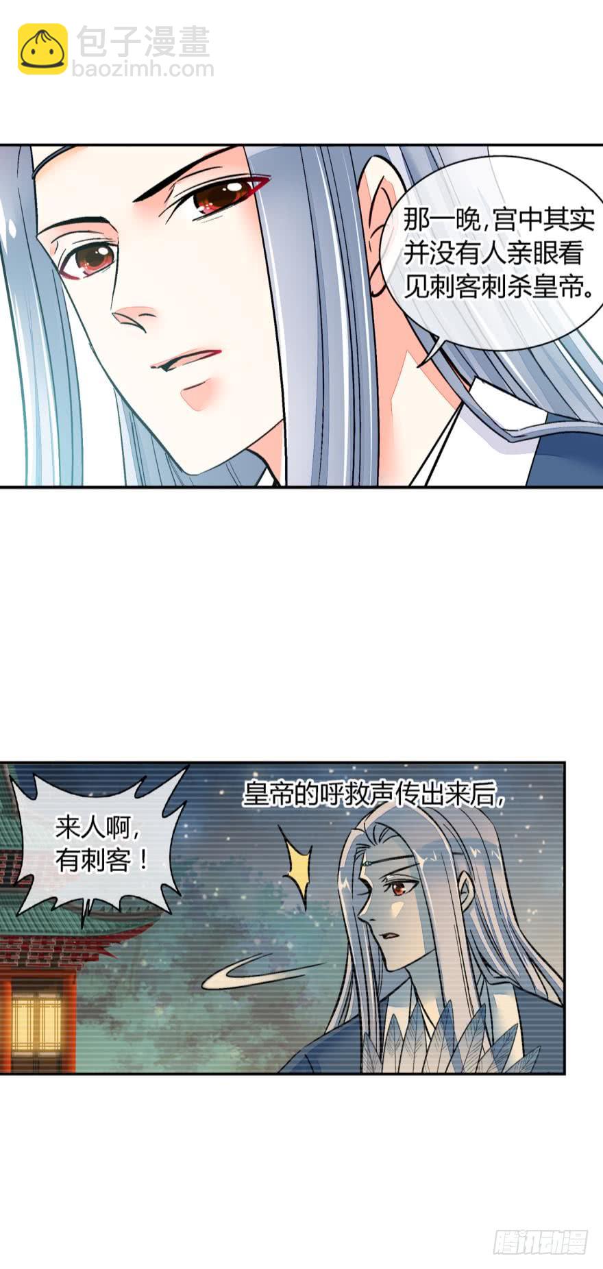 第一百零二话-第102话