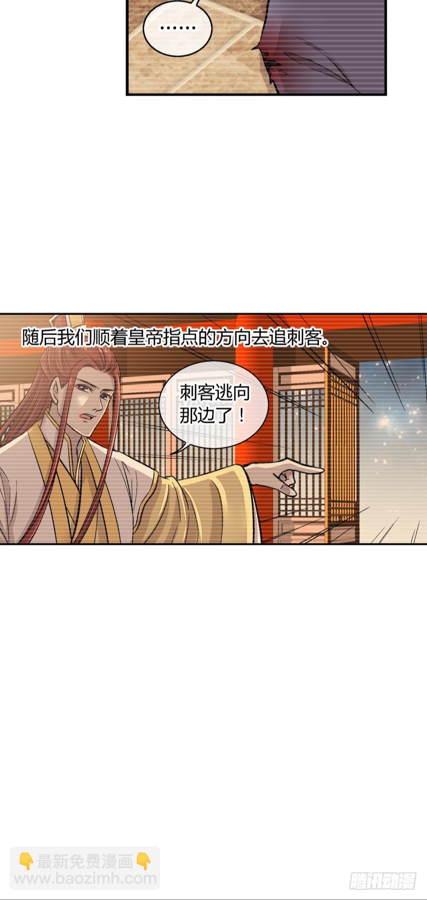 第一百零二话-第102话