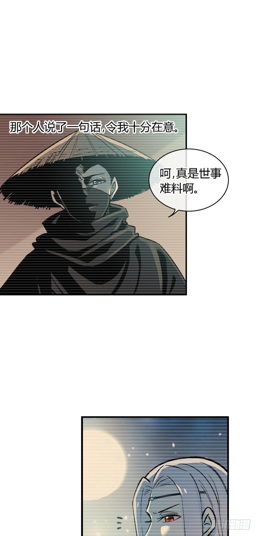第一百零二话-第102话