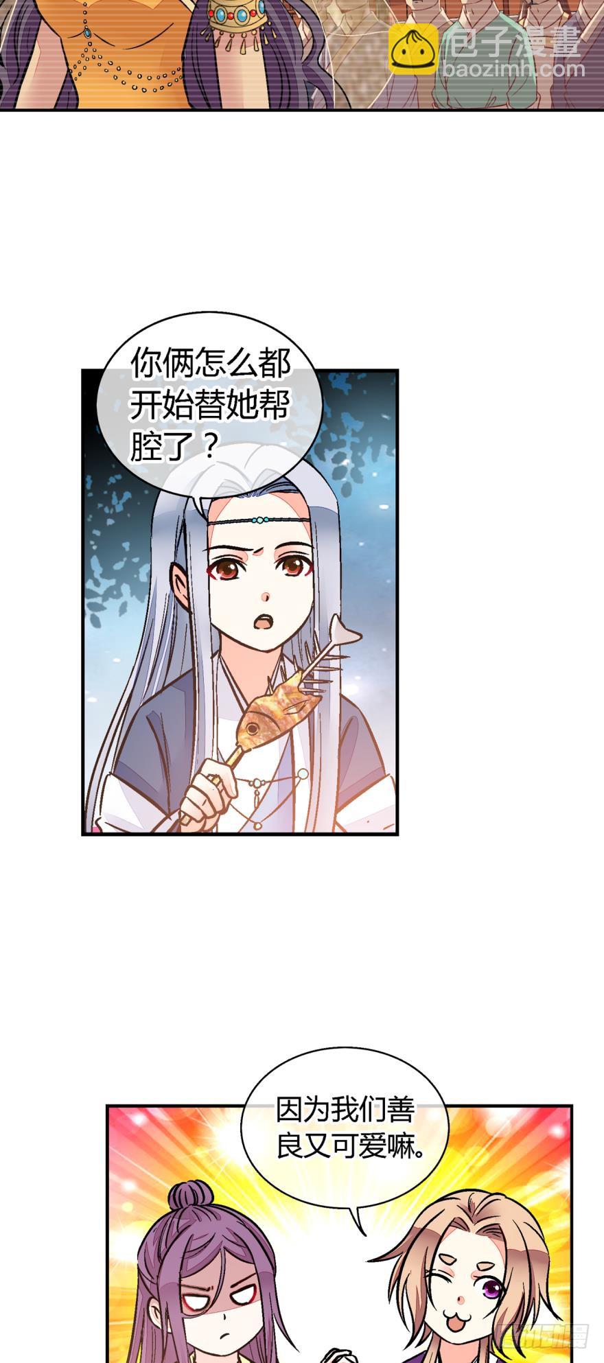 第一百零四话-第104话