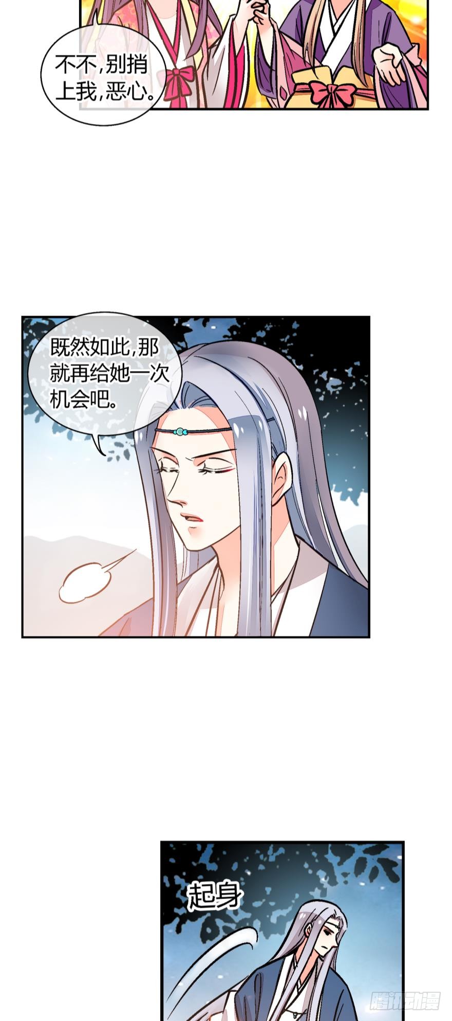 第一百零四话-第104话