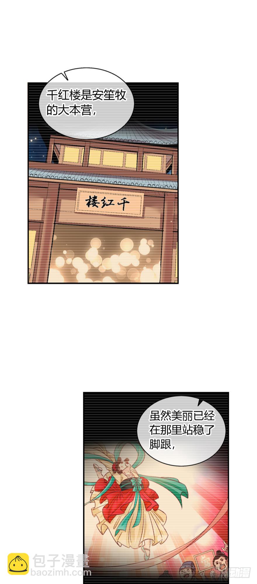 第一百零四话-第104话