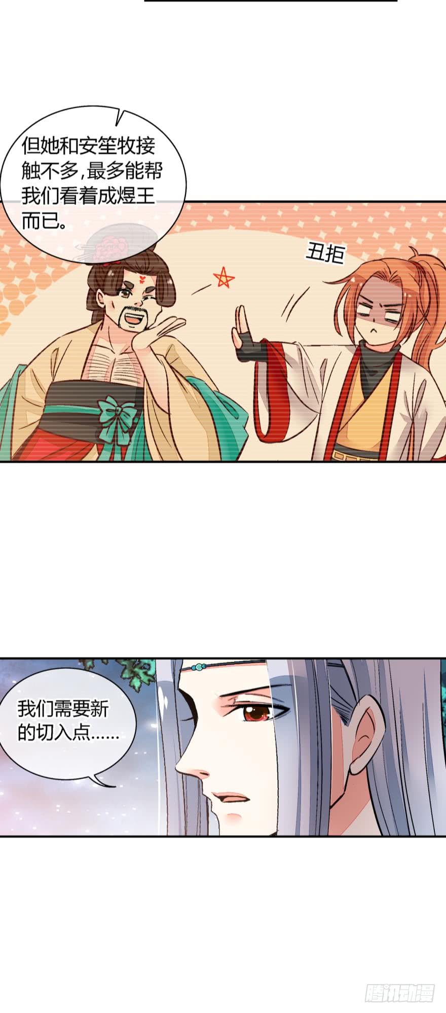 第一百零四话-第104话