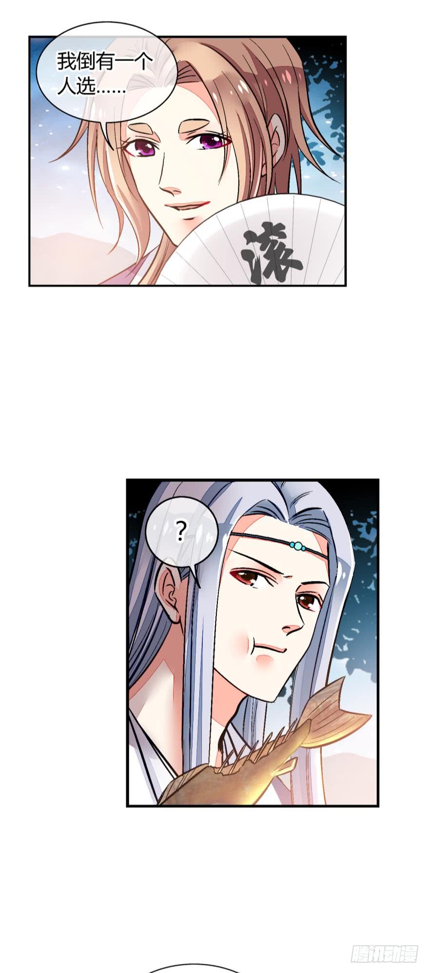 第一百零四话-第104话