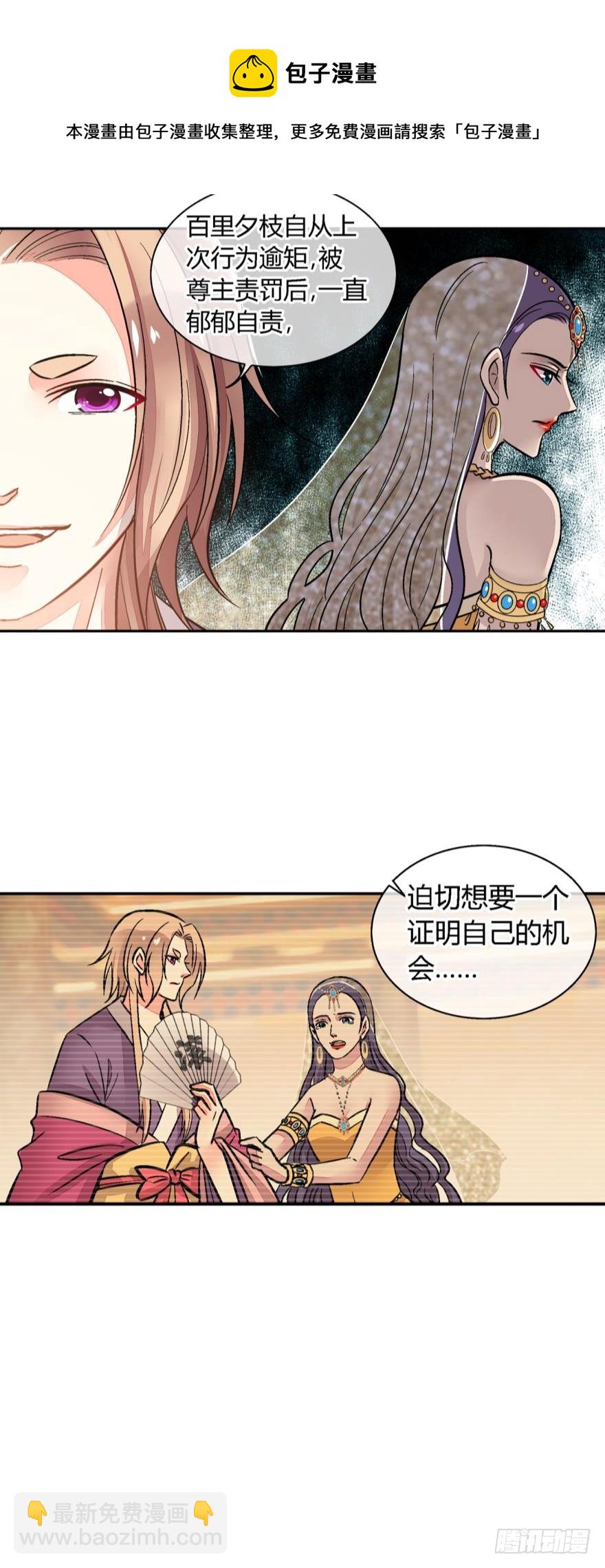 第一百零四话-第104话