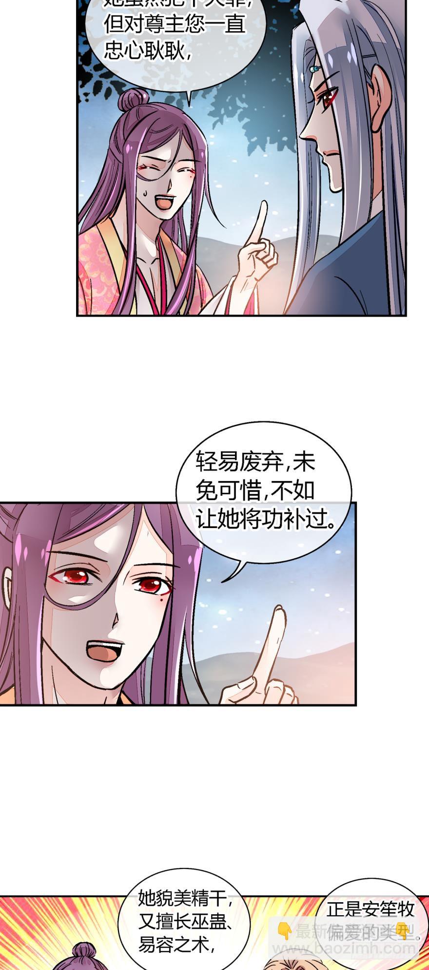 第一百零四话-第104话
