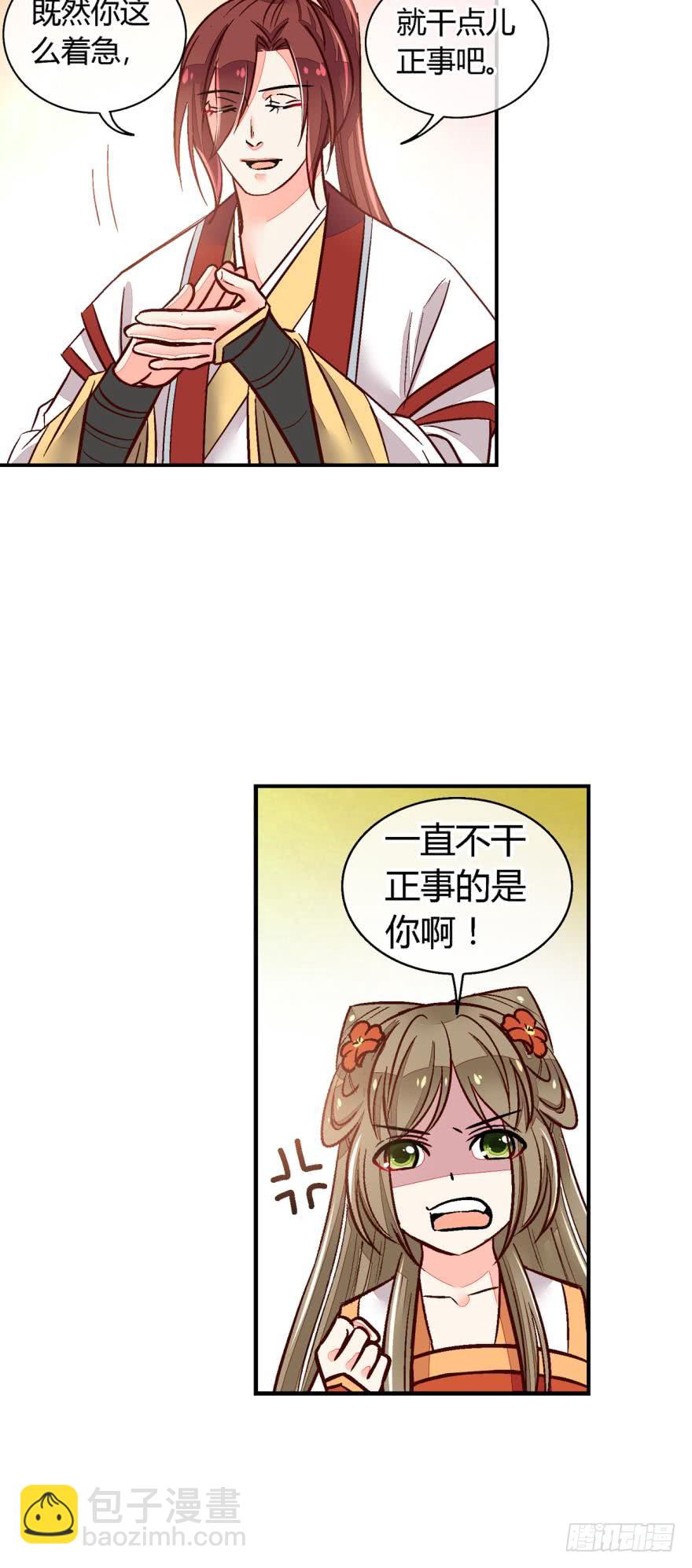 第一百零六话-第106话