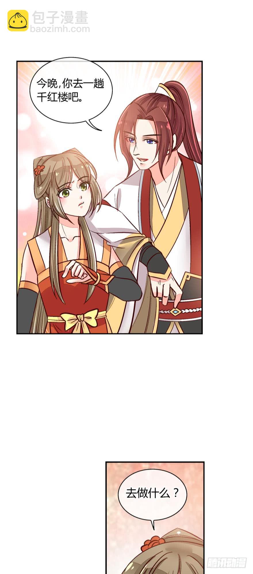 第一百零六话-第106话