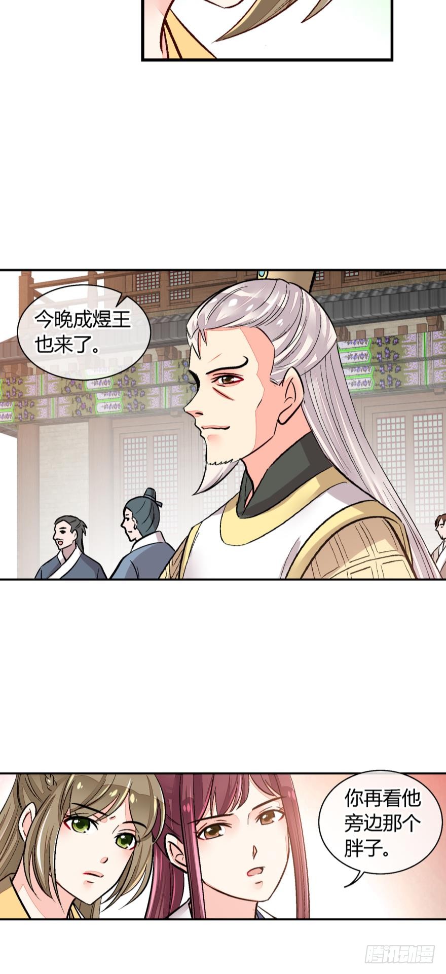 第一百零八话-第108话