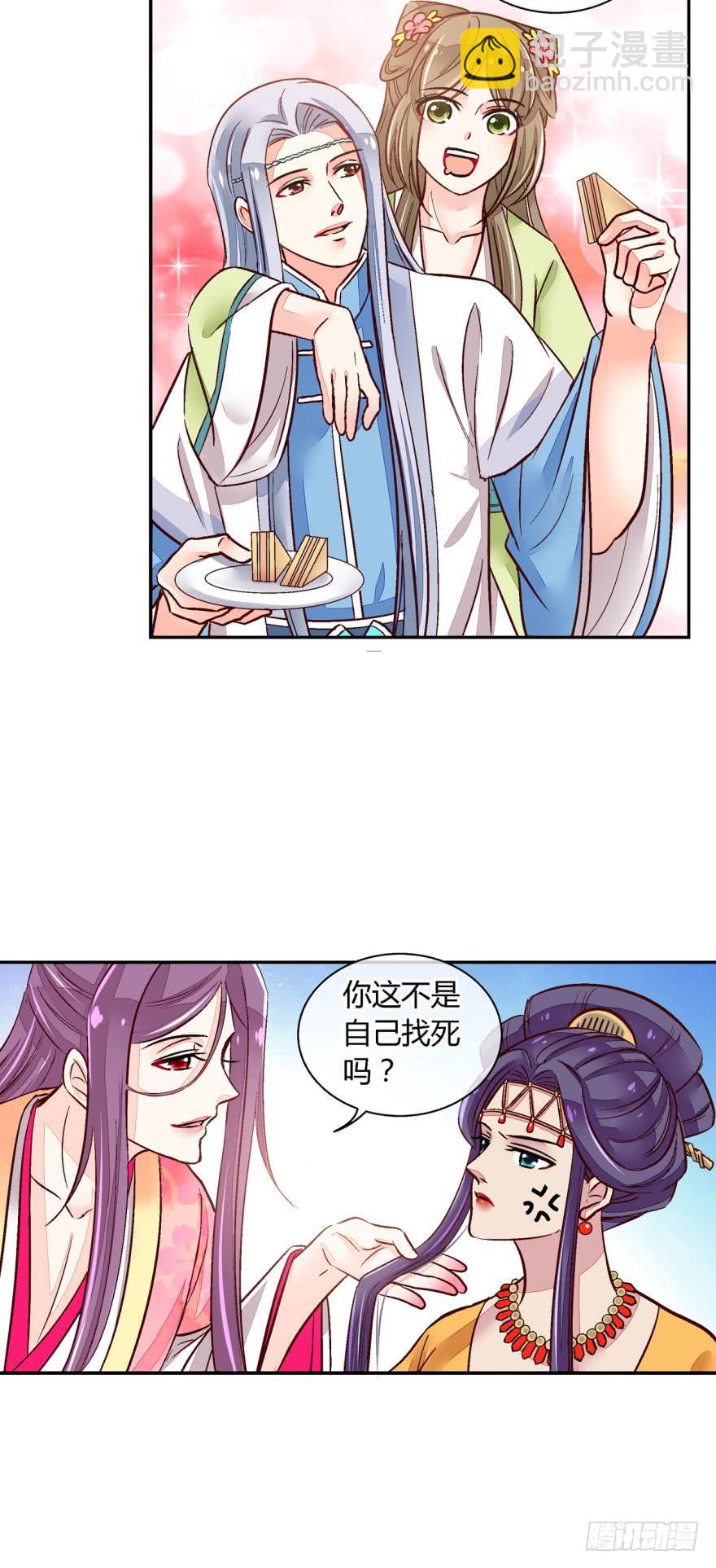 第一百一十话-第110话