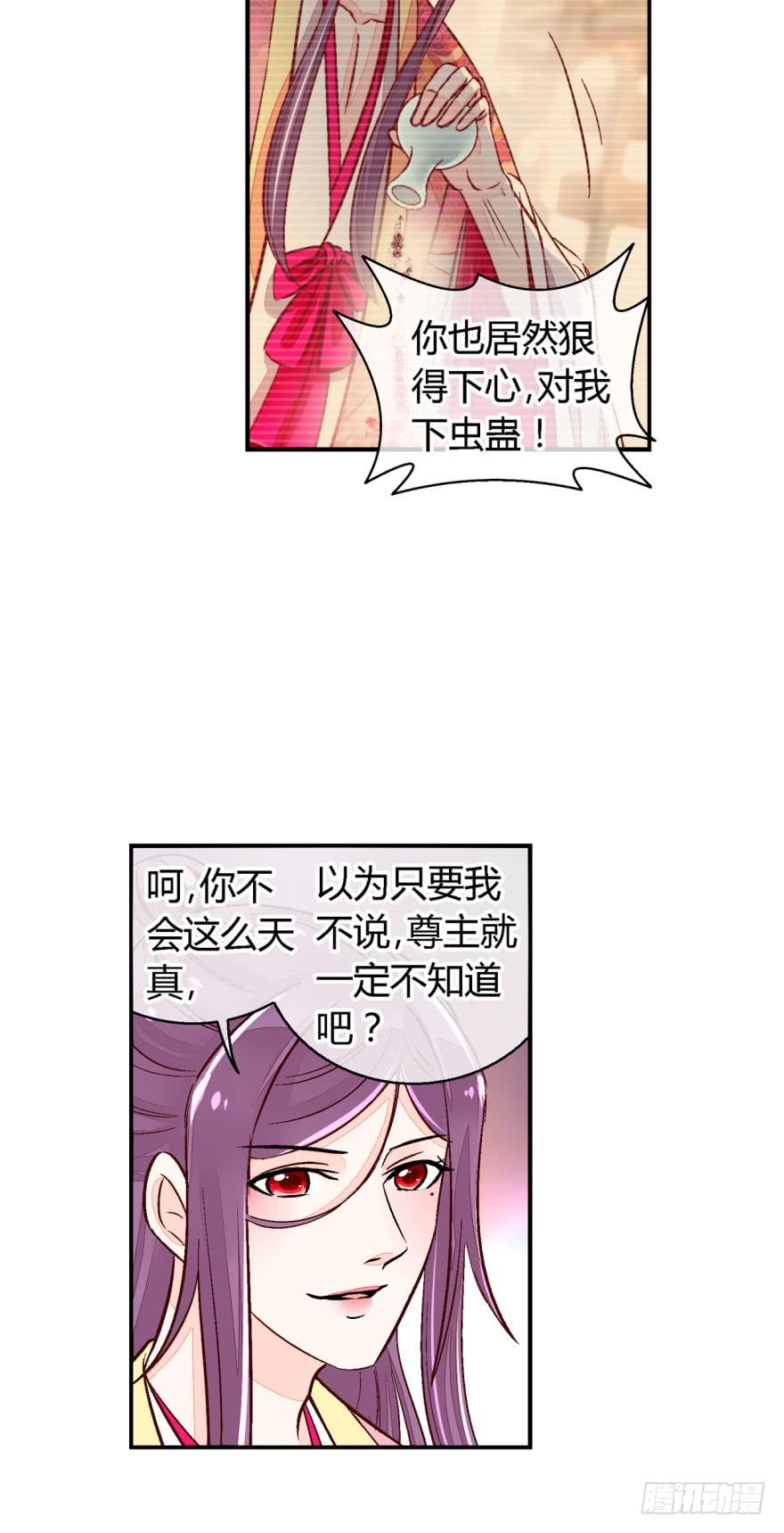 第一百一十话-第110话
