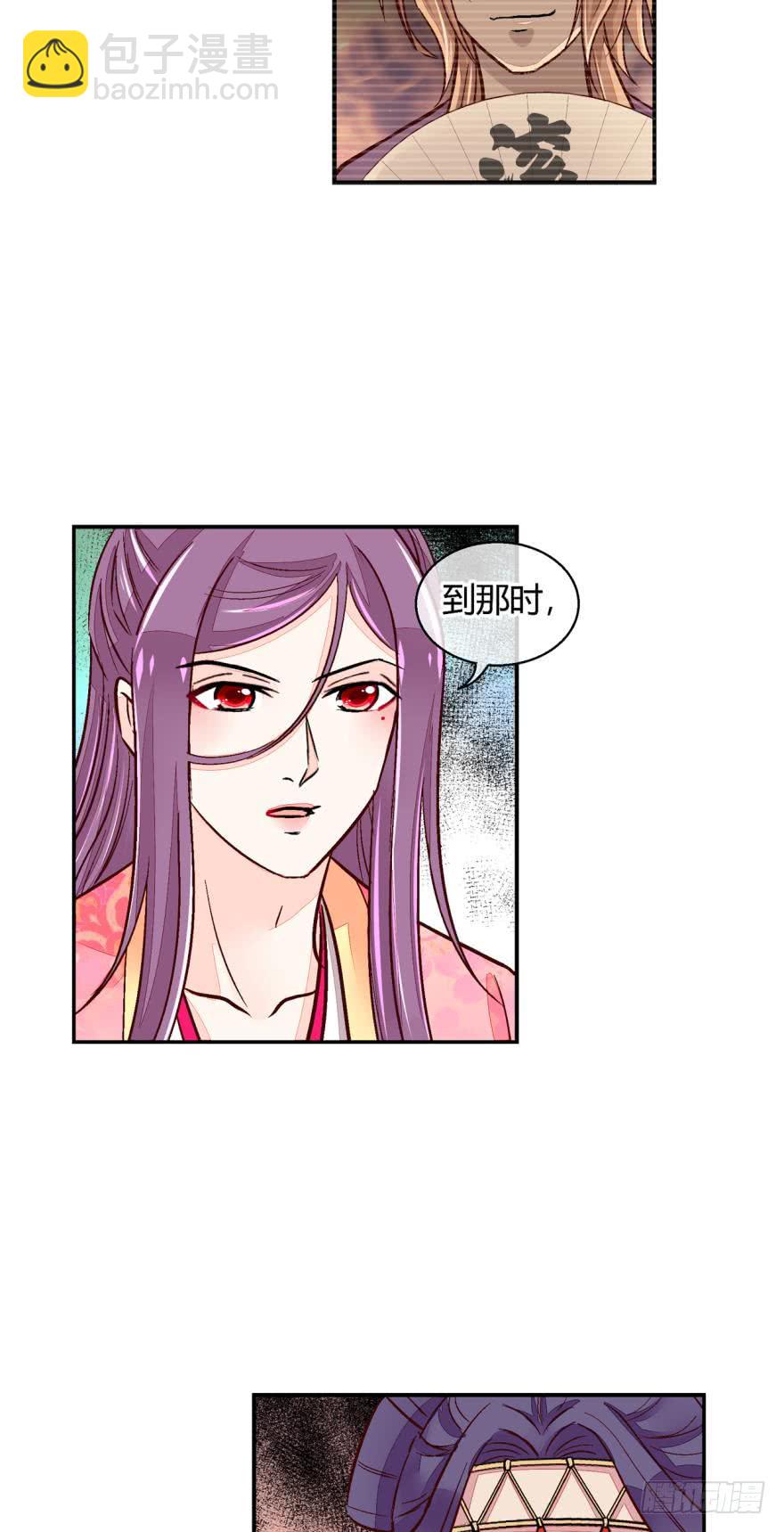 第一百一十话-第110话