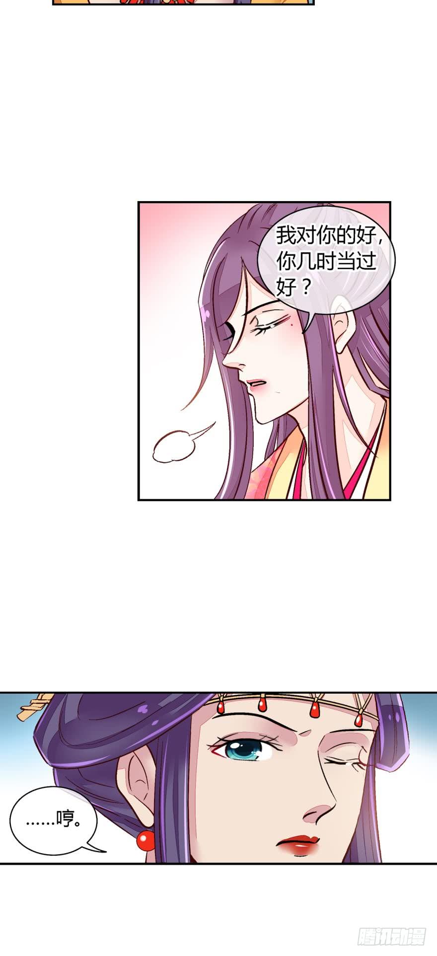第一百一十话-第110话