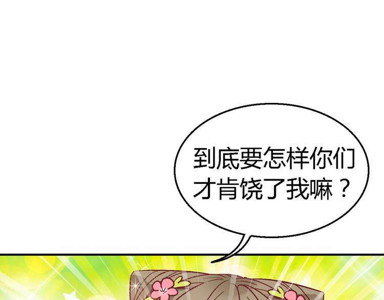 第十二话-第12话
